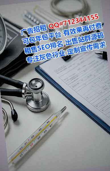 秭归助孕电子科技门市部